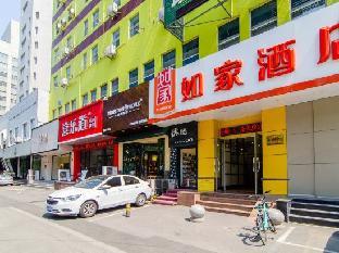 home inn shenyang heping street medical university