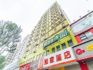 home inn shenyang heping street medical university