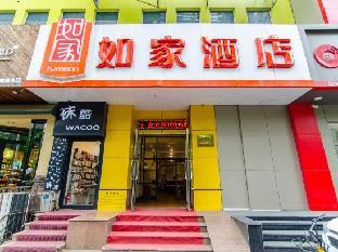 home inn shenyang heping street medical university