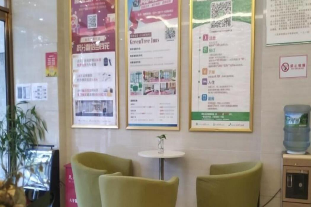 greentree inn suzhou kunshan huaqiao metro station