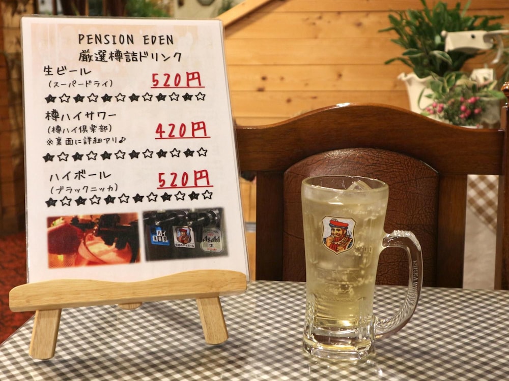 pension eden