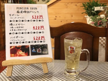 pension eden