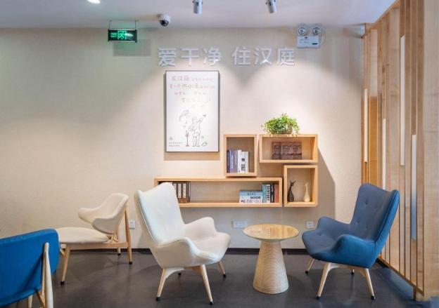 hanting hotel shanghai huanqiugang