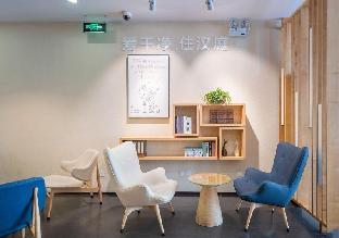 hanting hotel shanghai huanqiugang
