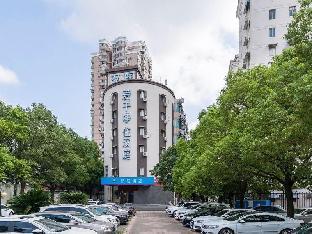 hanting hotel shanghai huanqiugang