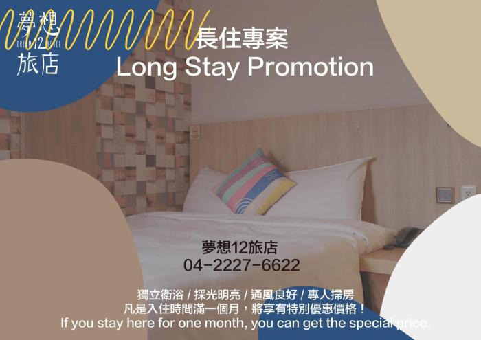 dream 12 hotel