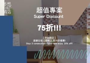 dream 12 hotel