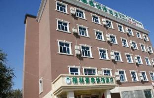 greentree inn xinjiang tulufan north xihuan road express hotel