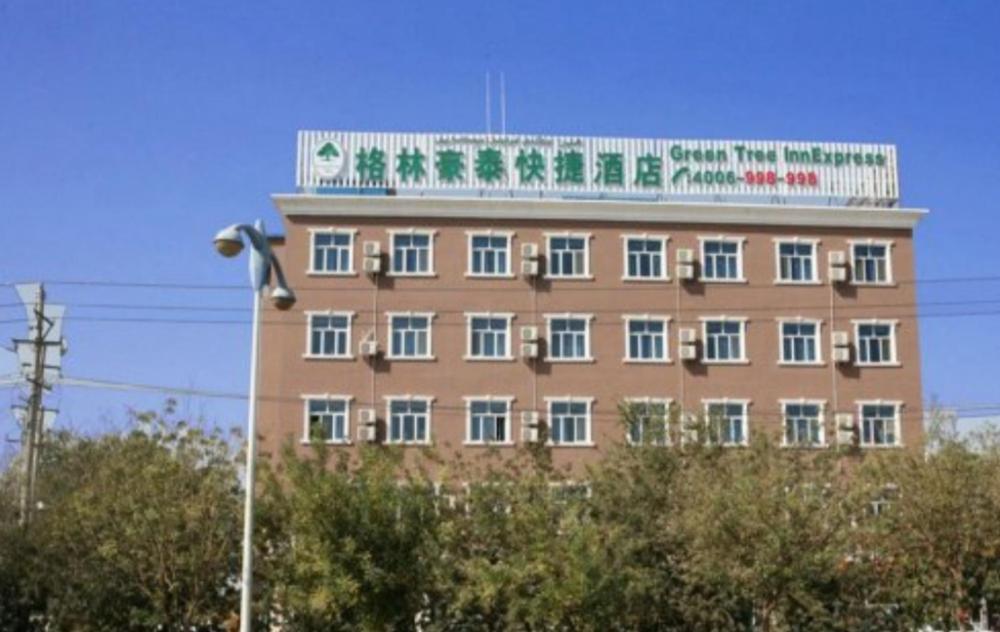 greentree inn xinjiang tulufan north xihuan road express hotel