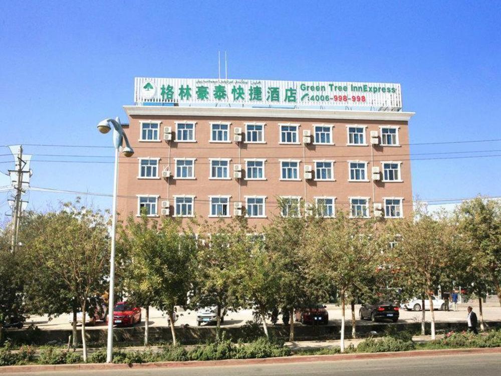 greentree inn xinjiang tulufan north xihuan road express hotel