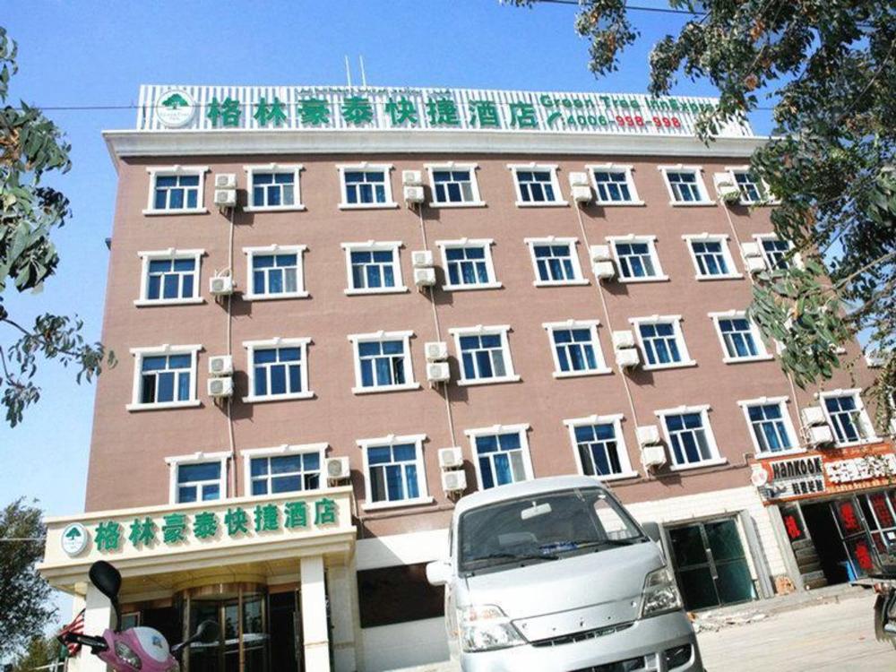 greentree inn xinjiang tulufan north xihuan road express hotel