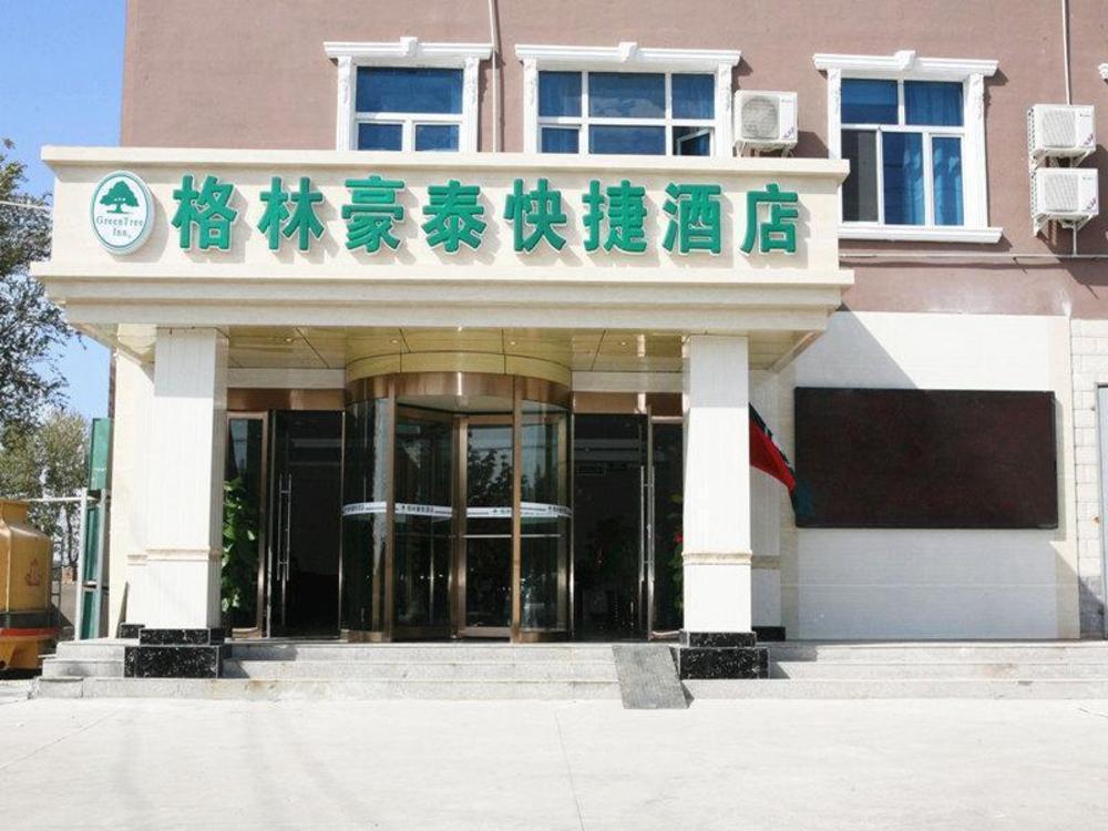 greentree inn xinjiang tulufan north xihuan road express hotel