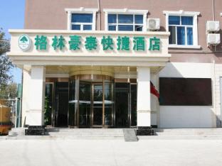 greentree inn xinjiang tulufan north xihuan road express hotel