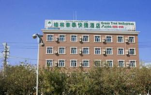 greentree inn xinjiang tulufan north xihuan road express hotel