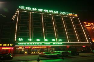 Greentree Inn Henan Puyang Jingkai Avenue Wuyi Road Business Hotel,Hualong>>Puyang,3 star