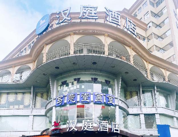 hanting hotel jingdezhen cidu avenue