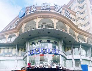 hanting hotel jingdezhen cidu avenue