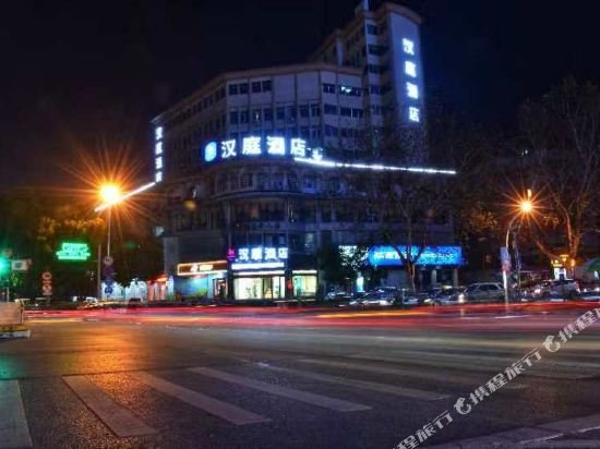 jingdezhen