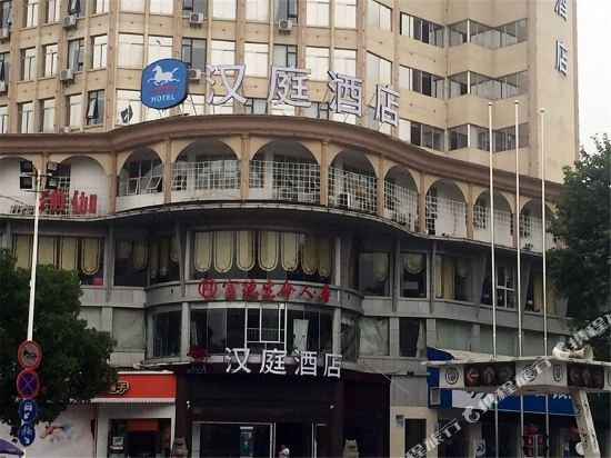 jingdezhen