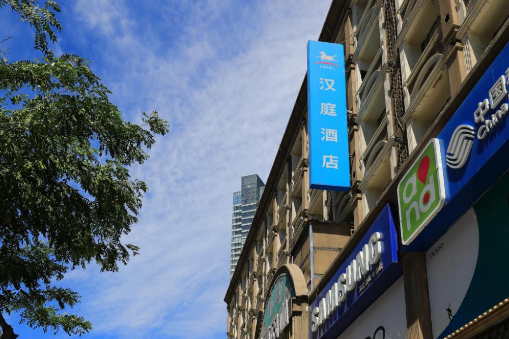 hanting hotel shijiazhuang beiguo mall station st