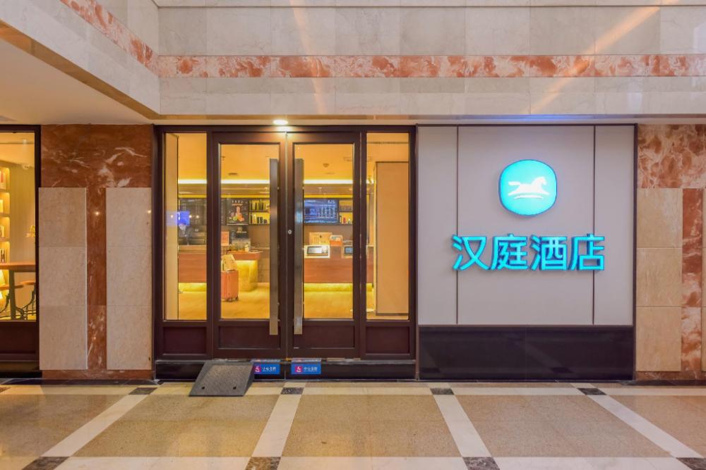 hanting hotel shijiazhuang beiguo mall station st