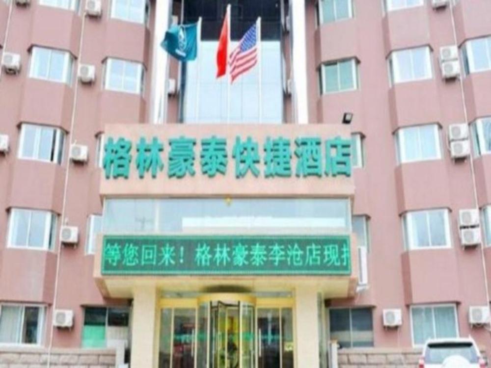 greentree inn shandong qingdao licang shuyuan road