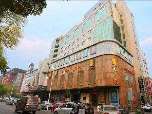 iu hotel tianjin tianta scenic area wujiayao subway station