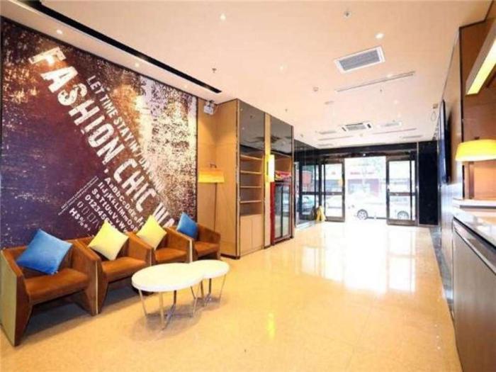 iu hotel tianjin tianta scenic area wujiayao subway station