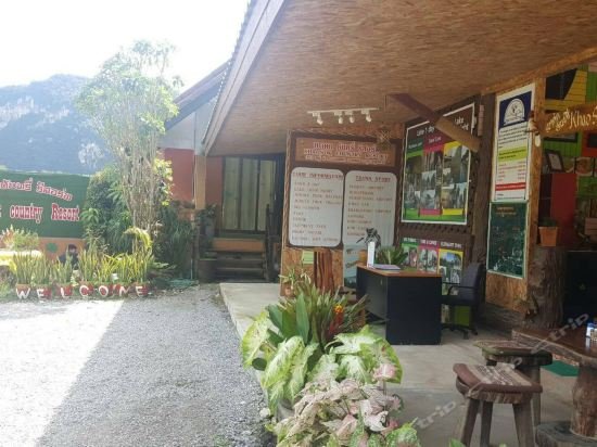 khao sok