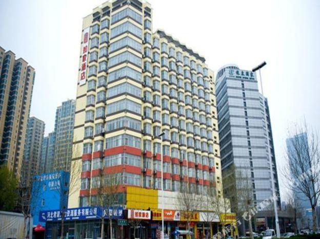 home inn shijiazhuang yuhua west road passenger terminal