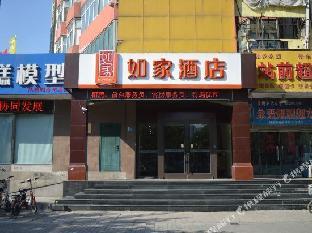 home inn shijiazhuang yuhua west road passenger terminal