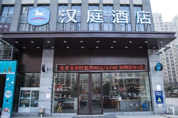 hefei