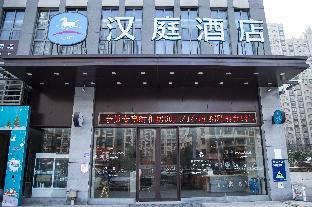 hanting hotel hefei feidong new zone