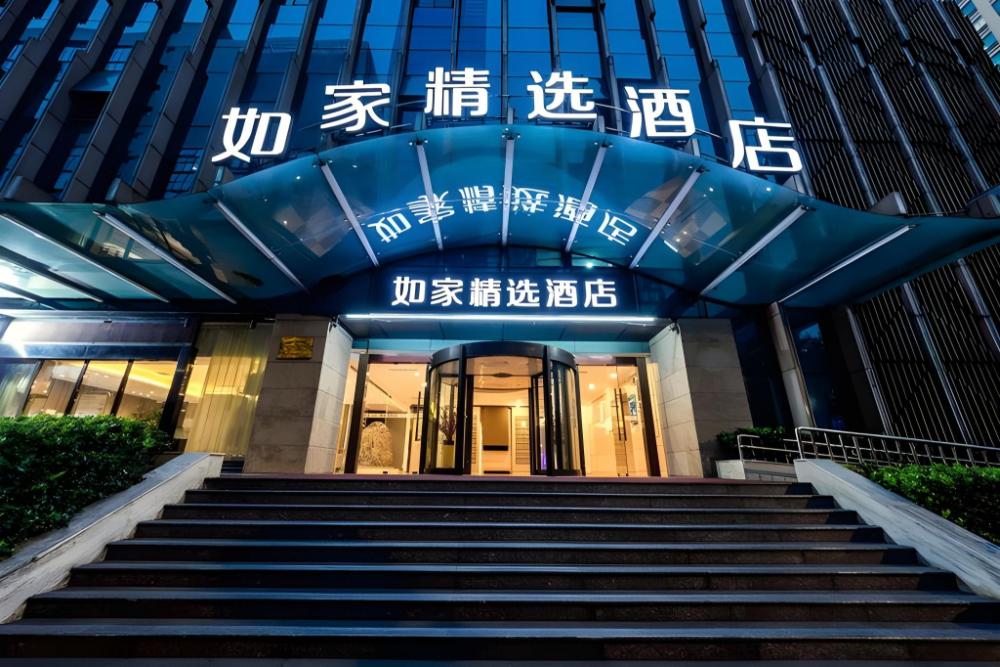home inn plus west lake jiefang road