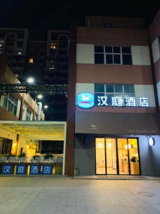 hanting hotel shanghai baogang yueluo road