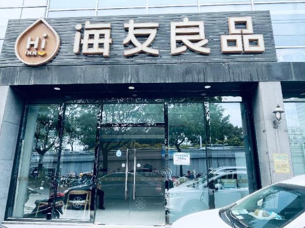 hi inn beijing zhongguancun xueyuanqiao