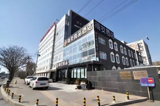 hi inn beijing zhongguancun xueyuanqiao