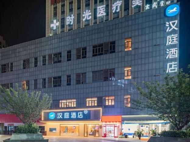 hanting hotel huaibei railway station