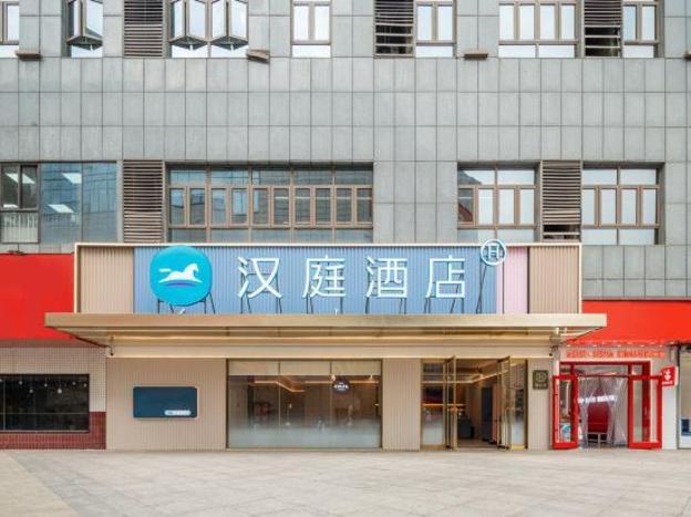hanting hotel huaibei railway station