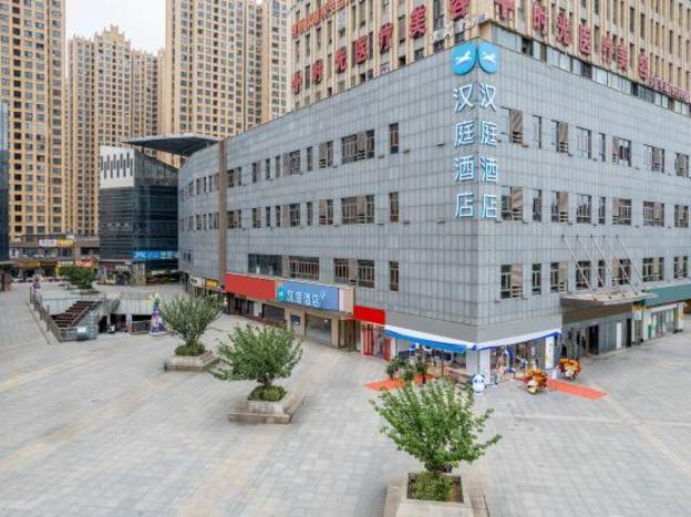 hanting hotel huaibei railway station