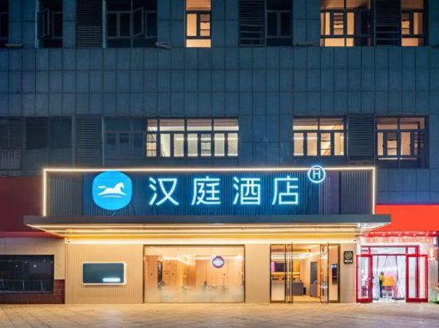 hanting hotel huaibei railway station