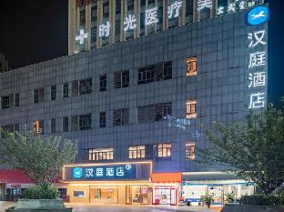 hanting hotel huaibei railway station