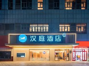 hanting hotel huaibei railway station