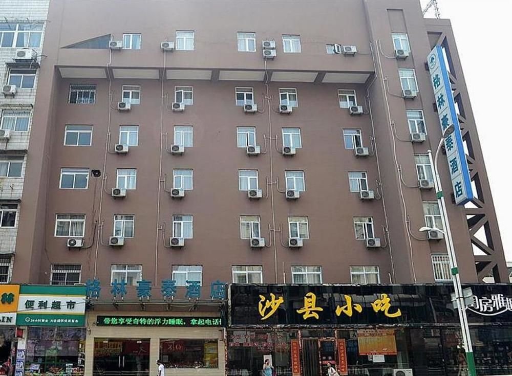 greentree inn bengbu railway station express hotel