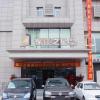 jinjiang inn select shenyang tawan xingshun night market metro station
