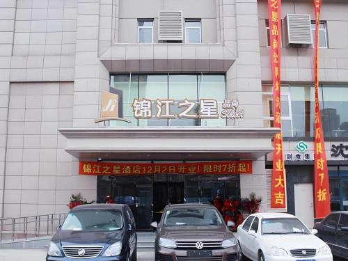 jinjiang inn select shenyang tawan xingshun night market metro station
