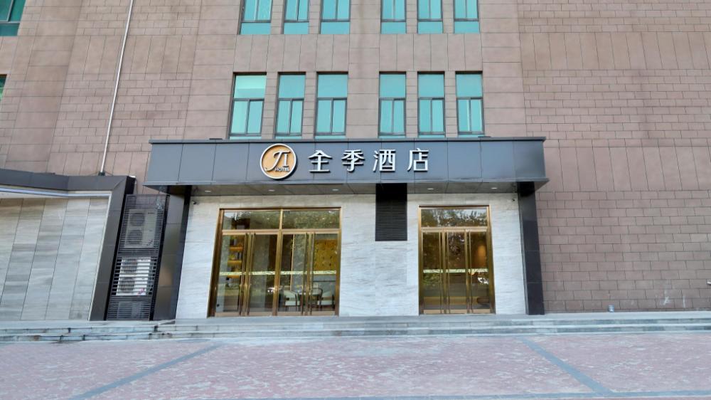 ji hotel xian north railway station municipal go