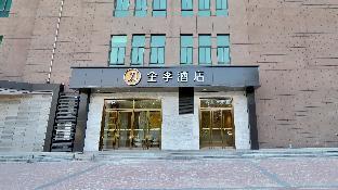 ji hotel xian north railway station municipal go