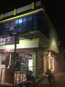 dongargarh