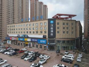 hanting hotel harbin north railway station jiangbei university town